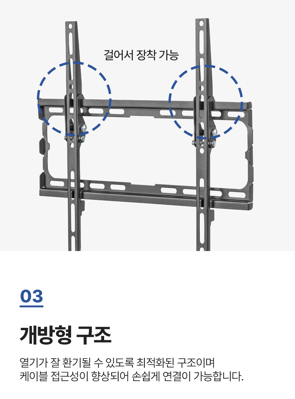 LW-T4,벽형거치대