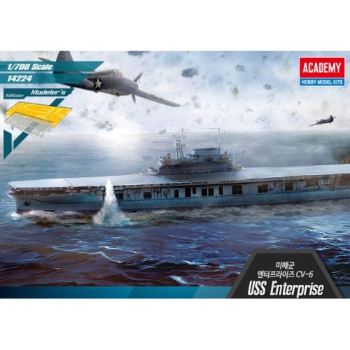 700sc 미해군 항공모함 CV6 엔터프라이즈 Modelers Edition