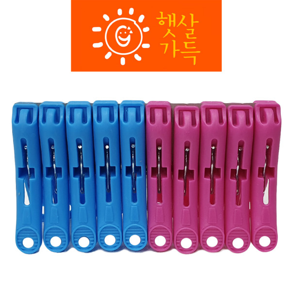햇살가득22 강력스프링 빨래집게 10P
