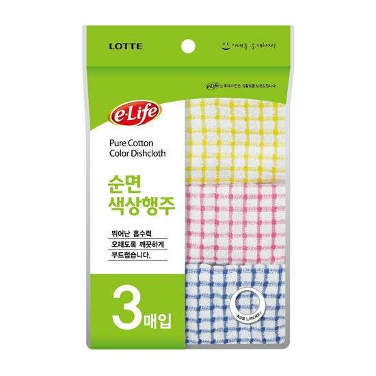 이라이프색상행주3입