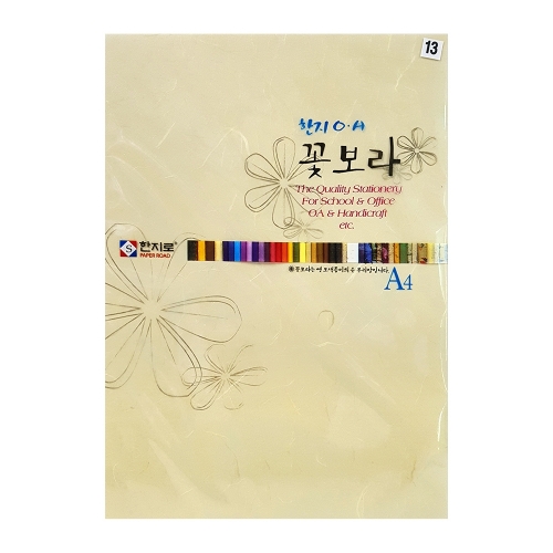 한지로 꽃보라한지 A4 15장입 13 상아색