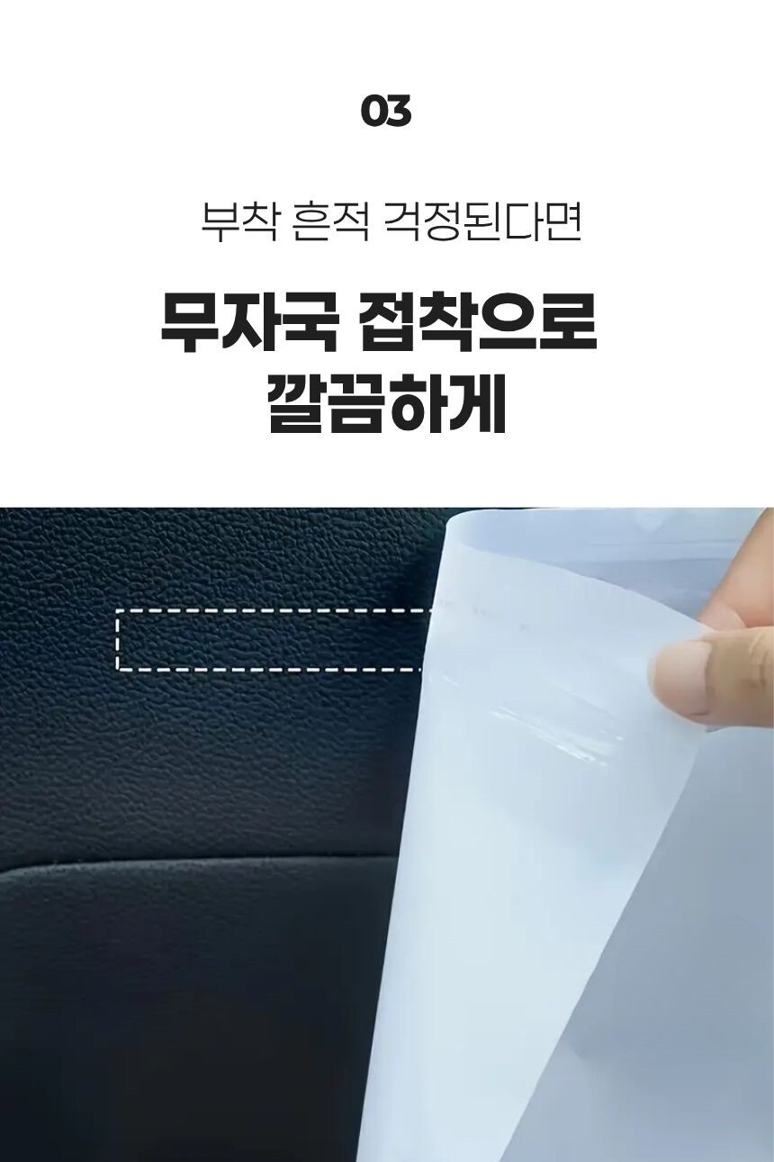 차량 시트 뒤쪽에 부착한 모습
