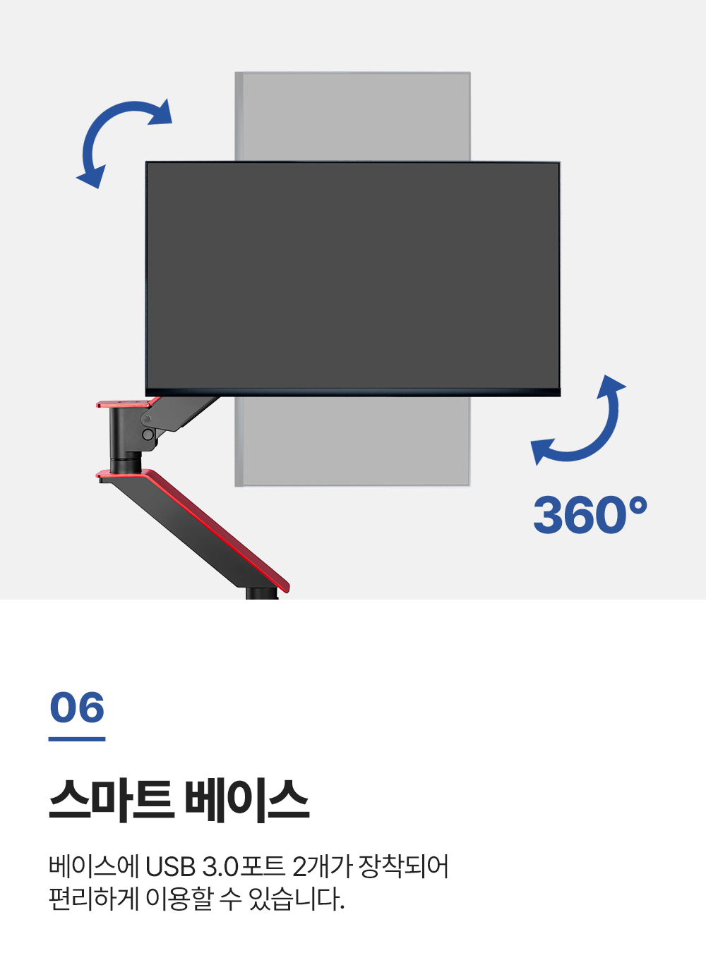 BGA-5,엔산모니터암