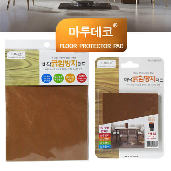 마루 데코보드 잘라쓰는 큰사각 긁힘방지패드