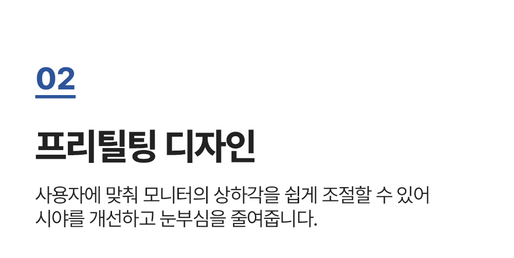 ND-315C엔산모니터암