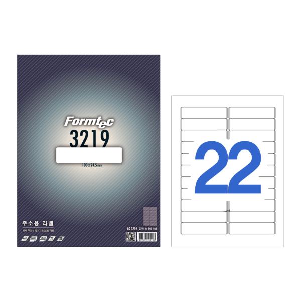 라벨지 물류관리용 22칸 20매 LQ-3219 폼텍