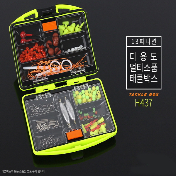 낚시용품 13파티션 다용도 멀티소품 태클박스 H437