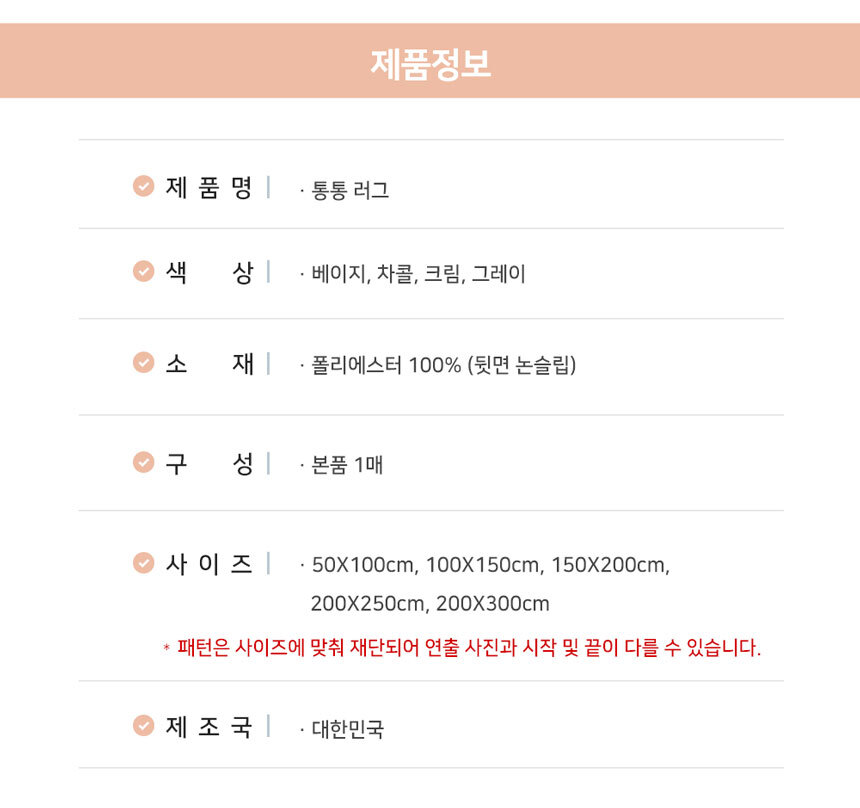 08_information.jpg