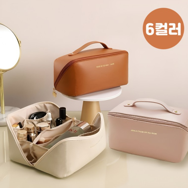 TLGO 화장품파우치 여행용 대용량 파우치 확장형 메이크업 가방 화장품케이스 휴대용