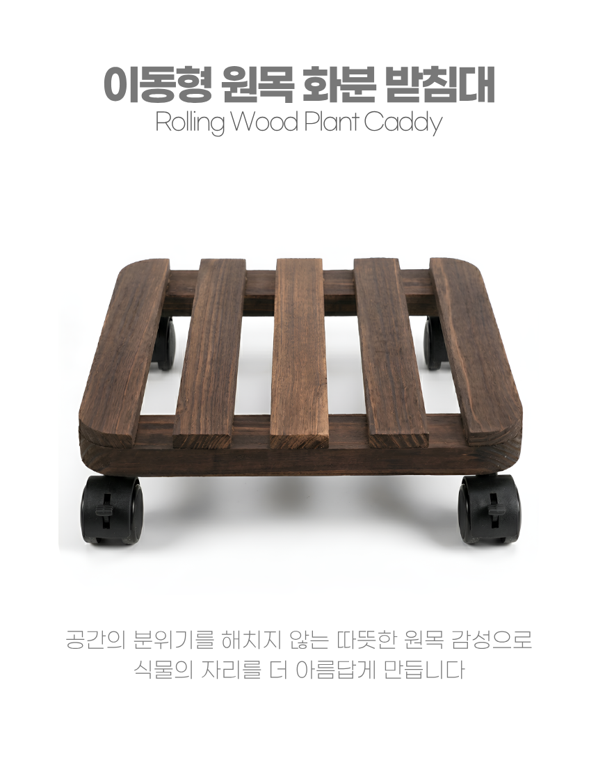 상세2 - 제품 단독 컷