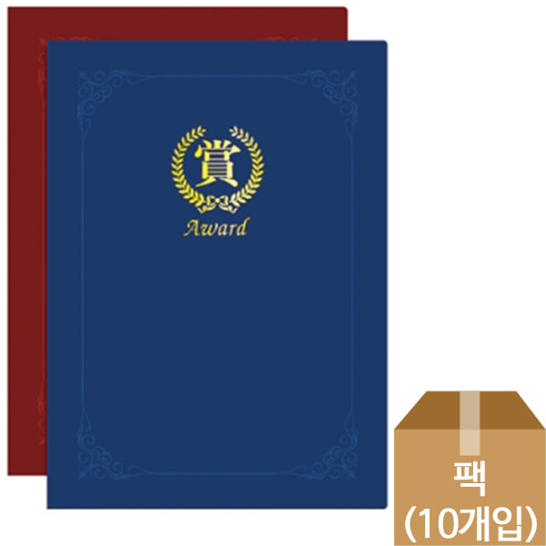문화)종이상장케이스(고급끼움식/상/F692-7/청색)-팩(10개입)