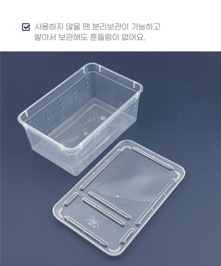 양방향 개폐 가능한 사육함 상단 구조