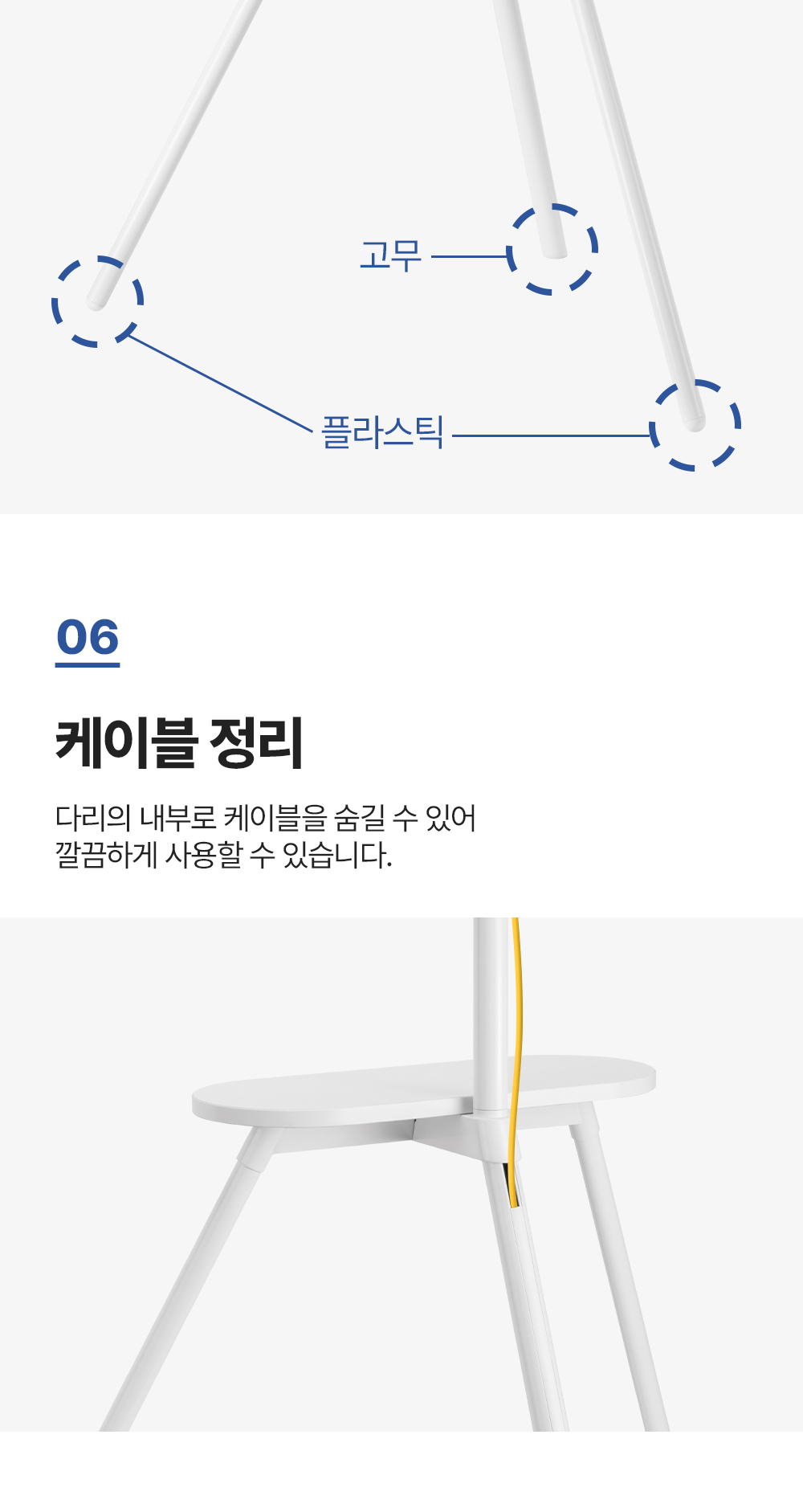 EL-01,이젤형TV스탠드