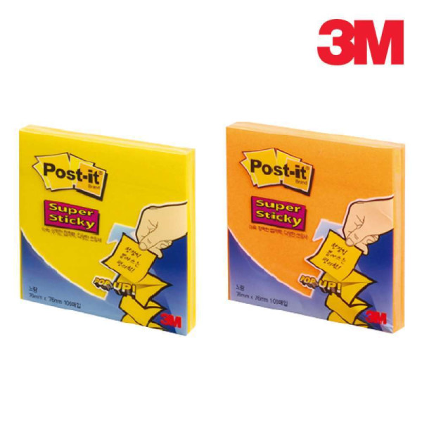 3M 포스트잇 슈퍼스티키 팝업 노트 KR-330 SSN 형광옐로우