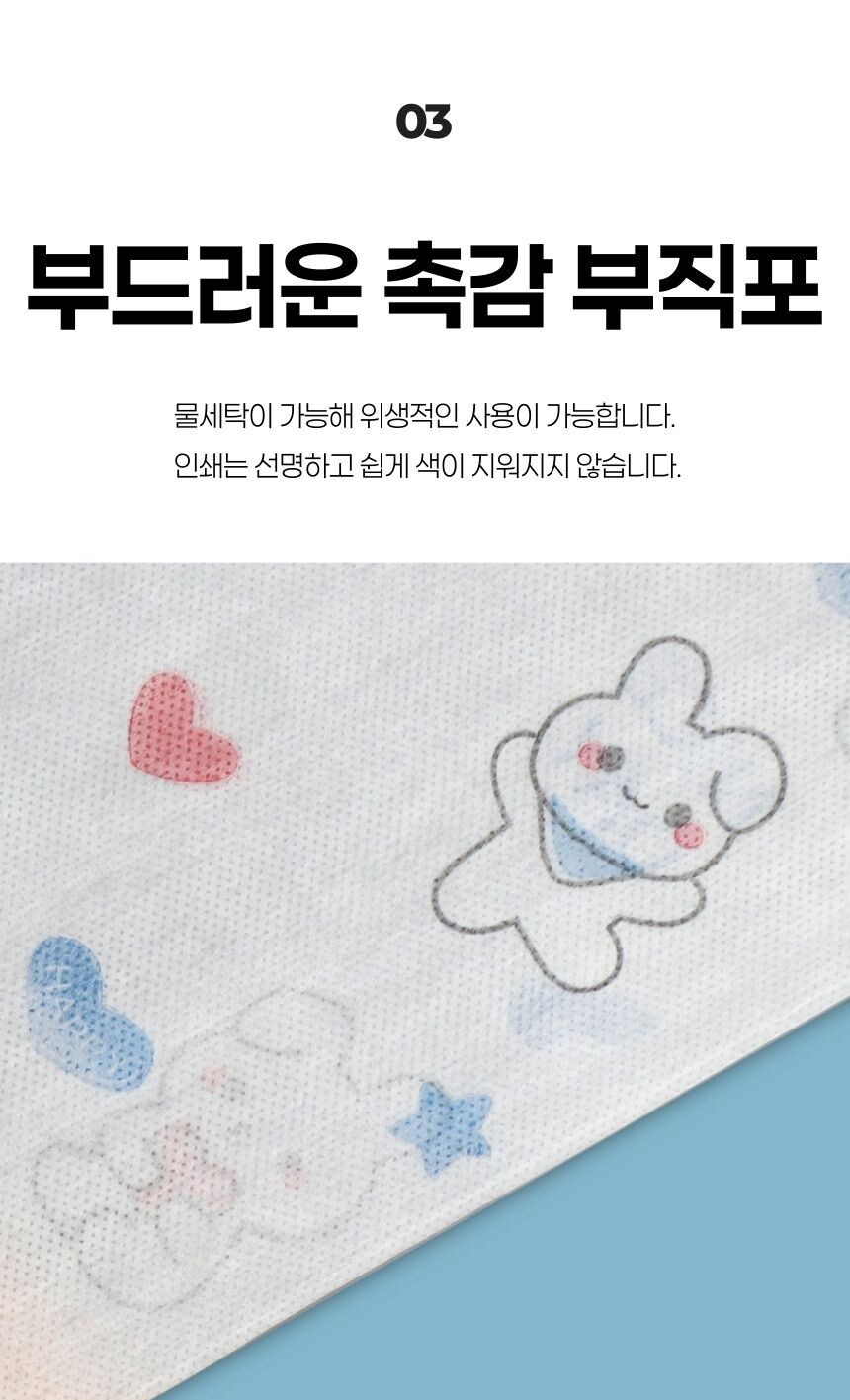 에어컨을 먼지와 오염으로부터 보호하는 덮개