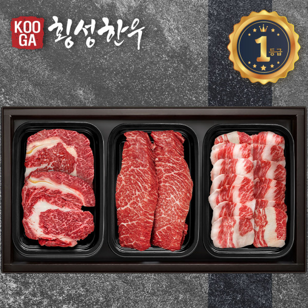 (냉장 냉동) 횡성한우 어사품 1등급 3구세트 (등심 특수부위 차돌박이) 1.5kg
