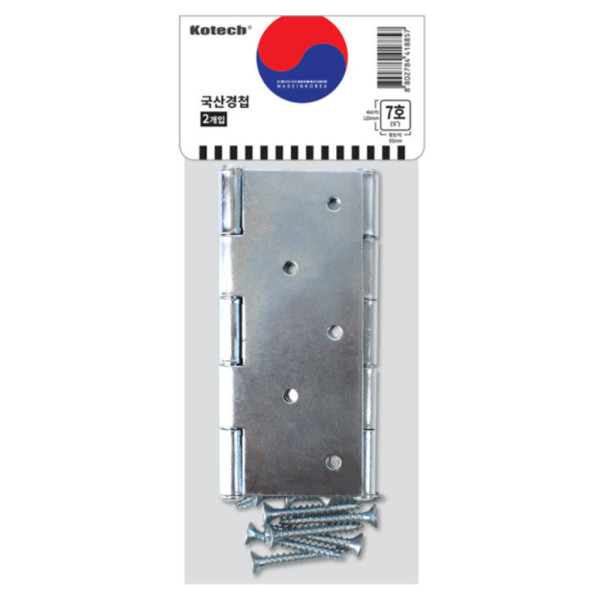 코텍 국산 문경첩 2P 7호(5인치)