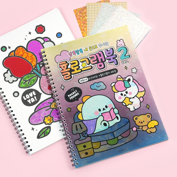 쪼꼬미친구들 홀로그램북 2탄-10EA