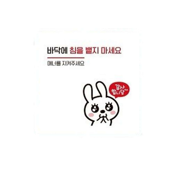 침을뱉지마세요3 부착형 정사각 소형안내판 13x13cm 블랙