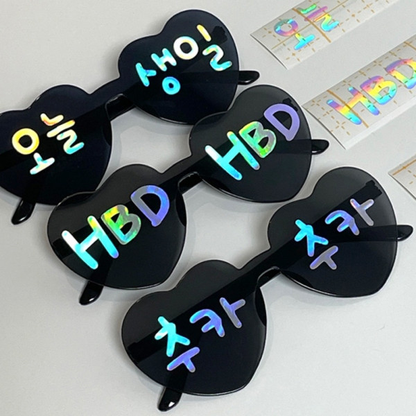 홀로그램 오늘생일 안경 하트 생일 파티 선글라스 프리미엄 3종 오늘 생파 HBD 축하 템