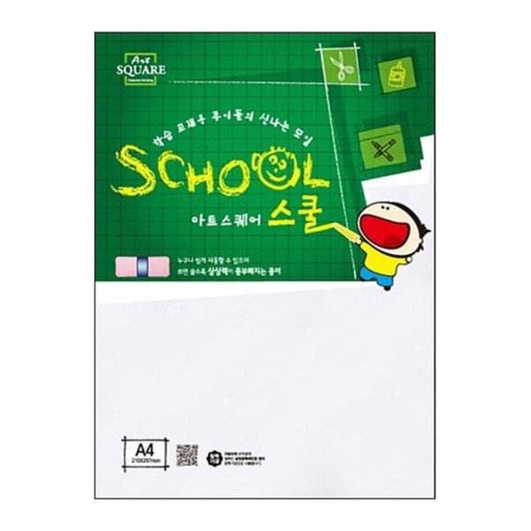 아트스퀘어 스쿨 (A12-마쉬멜로우 209g)