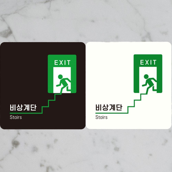 비상계단 Stairs 부착형 정사각안내판 18x18cm 블랙
