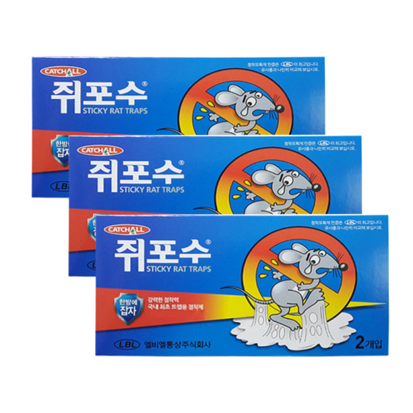 강력한 최강 쥐덫 쥐포수 2트랩 3팩