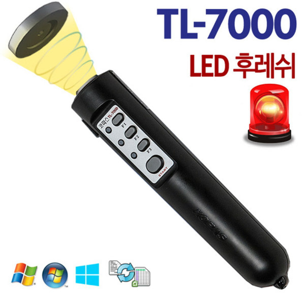 고급형 라이트 전자순찰시스템 TL7000