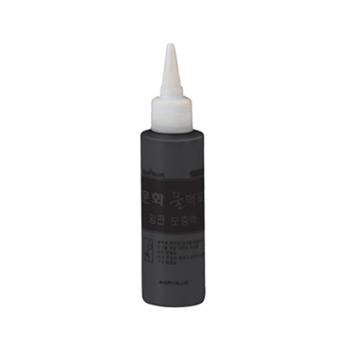문화연필 물백묵 잉크보충액 검정 100ml