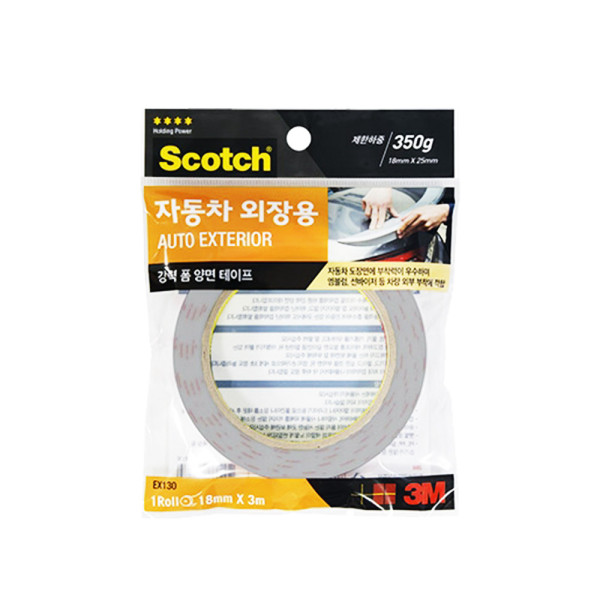 3M 강력 폼 양면테이프 차량 외장용 EX130 18mm x 3m
