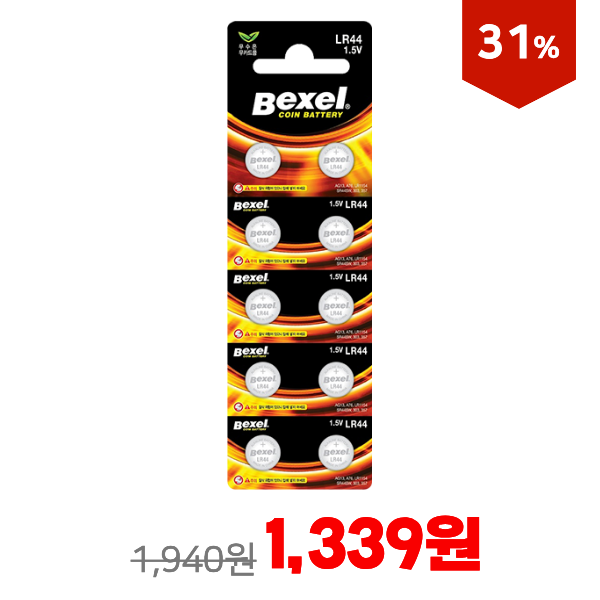 건전지 코인셀알카 LR44 10P 팩 10EA
