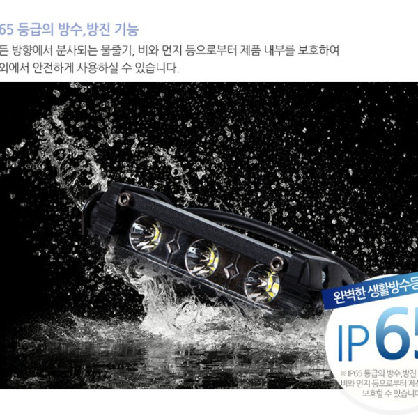 써치라이트 스틱집중형DC 9W 100 28 50mm