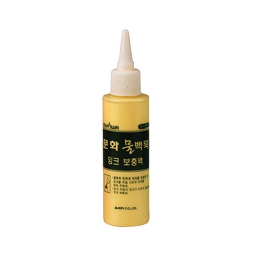 문화연필 물백묵 잉크보충액 노랑 100ml