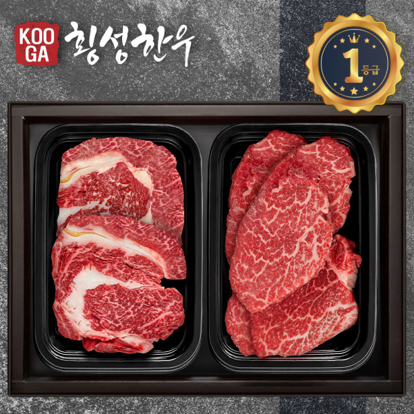 [냉장] 횡성한우 어사품 1등급 2구세트 [등심,안심채끝] 1kg