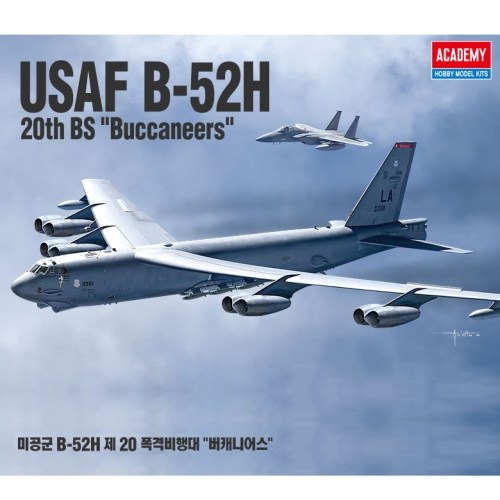 144sc 미공군 B52H 제20폭격비행대 버캐니어스