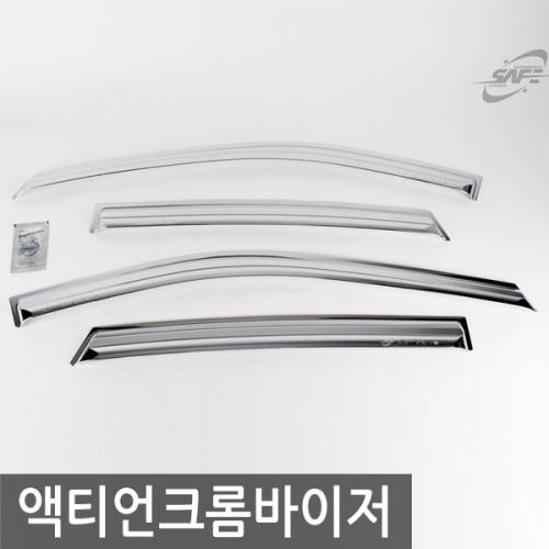 경동 액티언 크롬윈도우바이저