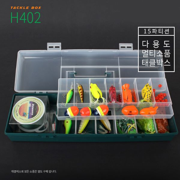 낚시품 2단 15파티션 다용도 멀티소품 태클박스 H402