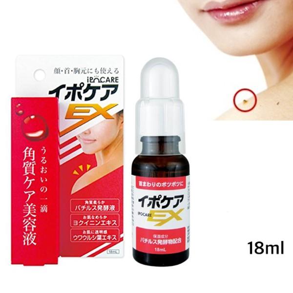이뽀케아 얼굴 목 어깨 스팟 각질 제거 앰플 에센스