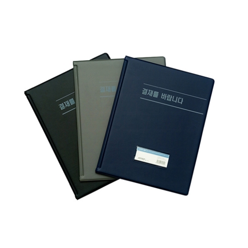 대흥 고급결재판 H532 A4 흑색 235 315 20mm 박스 50개
