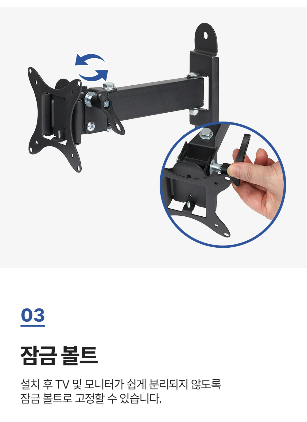 AW-B02,엔산벽걸이거치대
