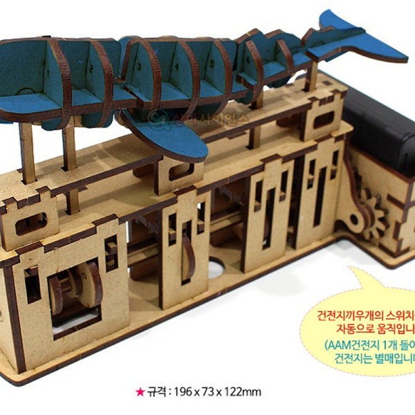 (SA) 전동 오토마타 바닷속 고래