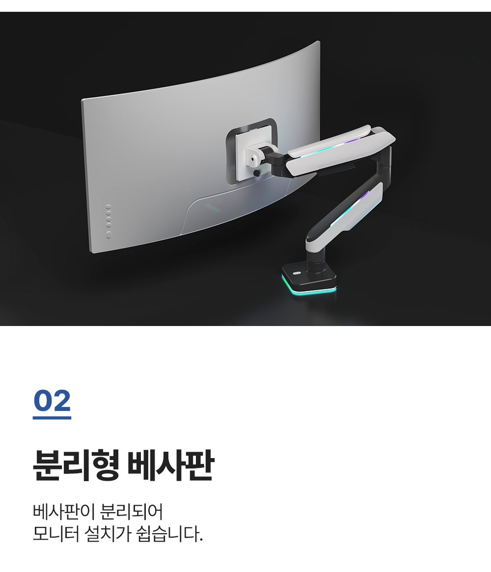 NS-15L,엔산모니터암