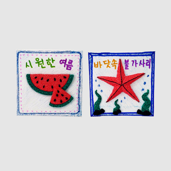 (TD) 클레이여름캔버스액자만들기-1인세트