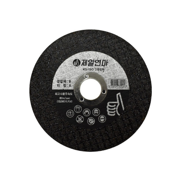 절단석 그라인더날 100mm