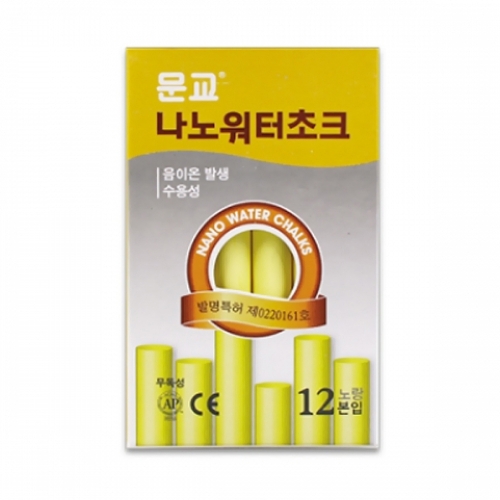 문교 나노워터초크 WMC 12Y 노랑 12개입 박스 100개