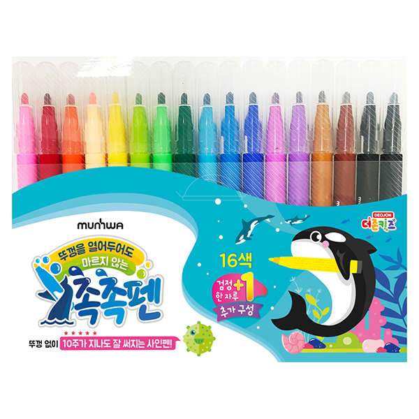문화)촉촉16색 사인펜
