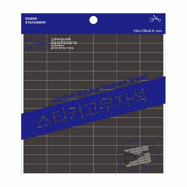 스티커 고무자석(STM-07 25X10 90pcs 150x150mm)