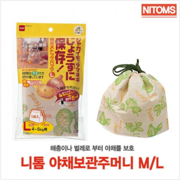 니톰 야채보관주머니 망 2종 중 대
