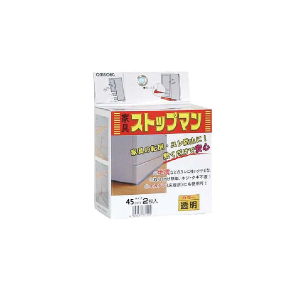 지진대비 가구쏠림방지턱 450mm 투명 2매입 기타가구부속품