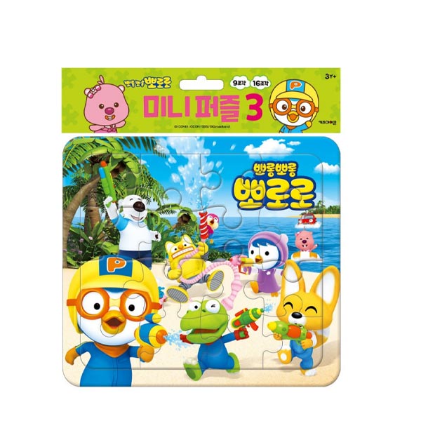 4000뽀로로미니퍼즐3